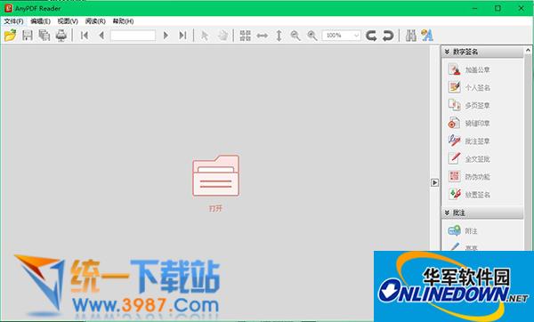 18中国🍆🍑🔞❌❌❌曼画固件最新版